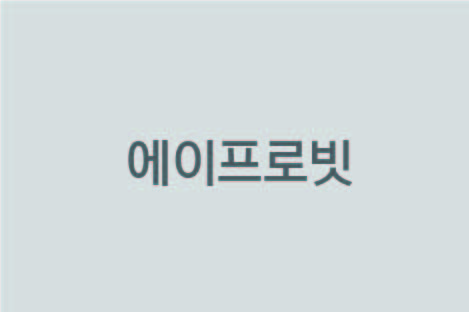 주식회사 에이프로코리아