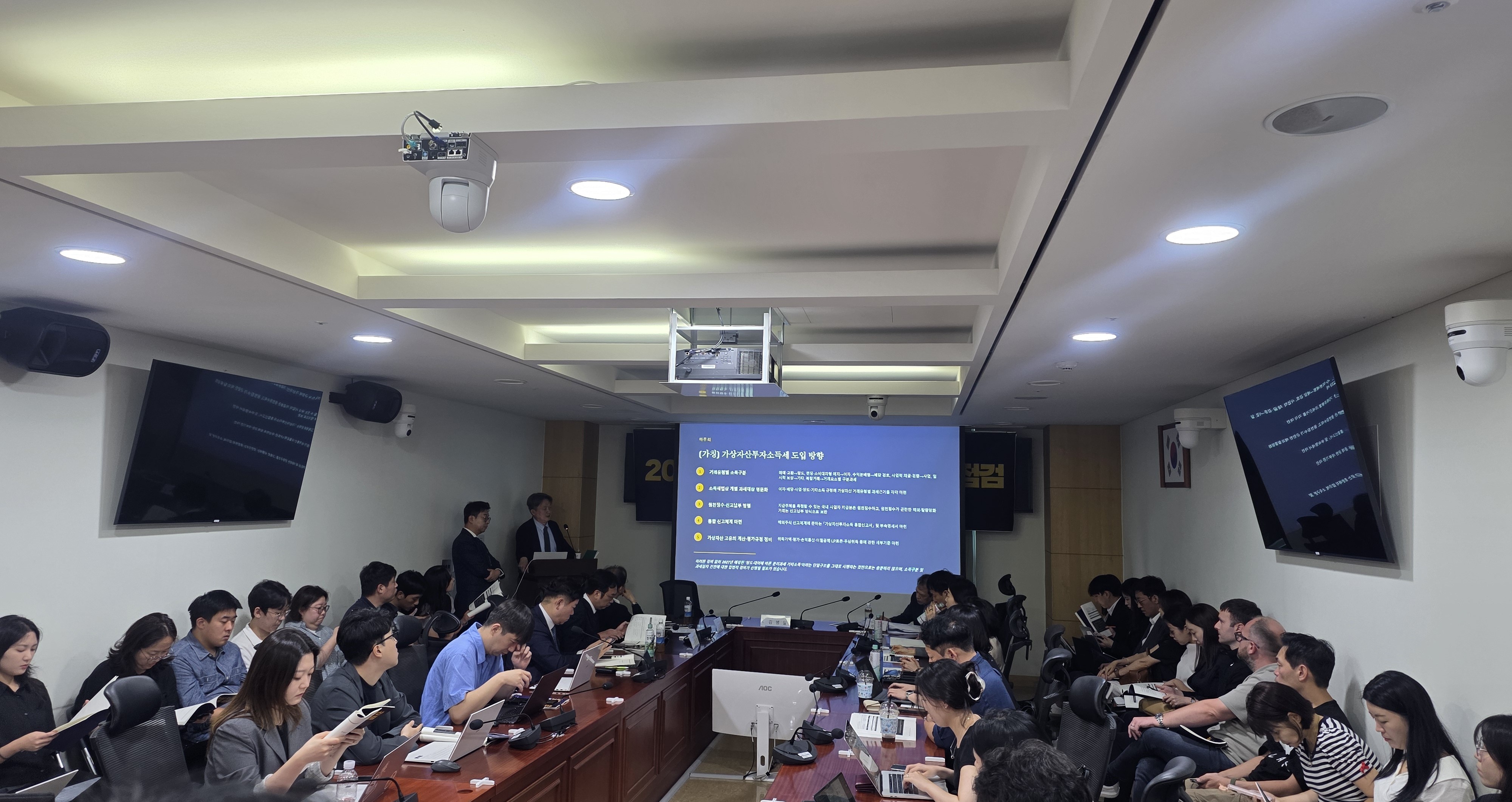 [260903] 2027년 가상자산 과세 체계 점검 토론회 (1)_크롭.jpg