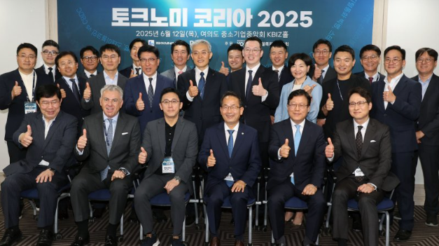 [250612] 토크노미코리아2025